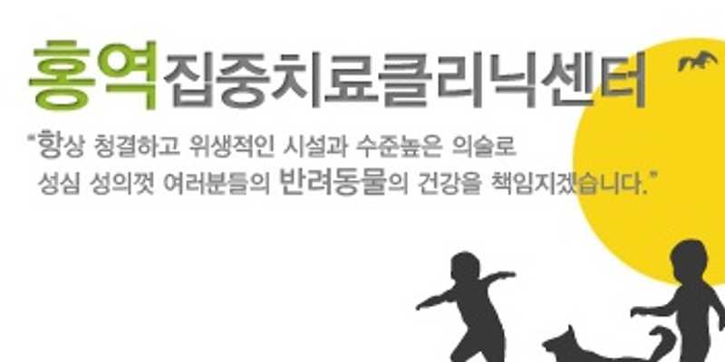 현대동물병원