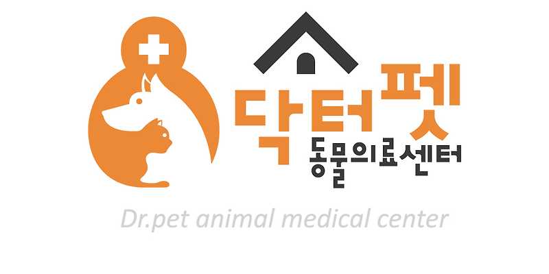 닥터펫 동물의료센터