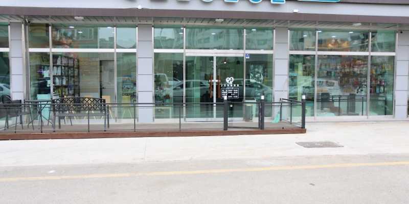 고촌동물병원