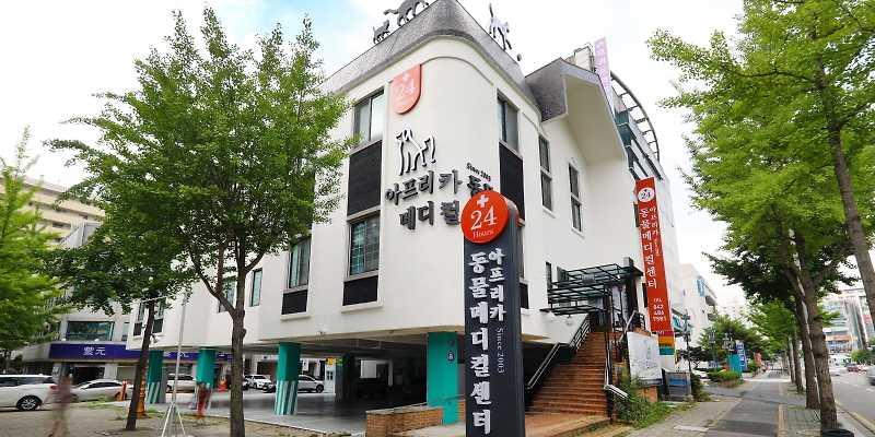24아프리카동물메디컬센터
