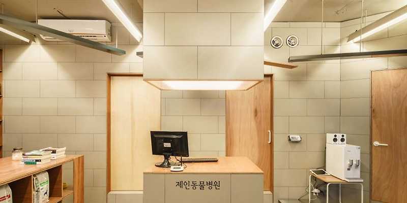 제인동물병원