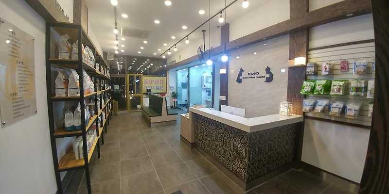 테크노연합 동물병원
