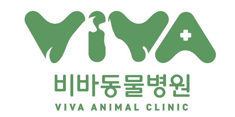 비바동물병원