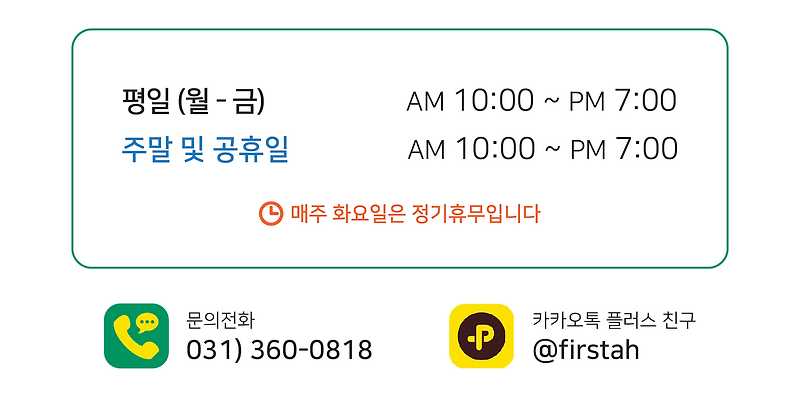 퍼스트동물병원