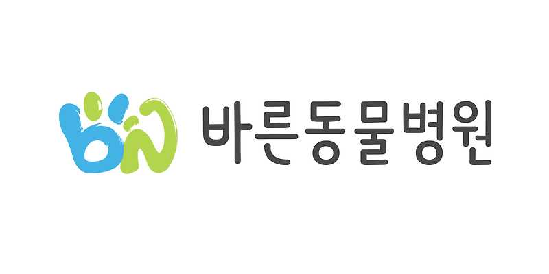 바른동물병원
