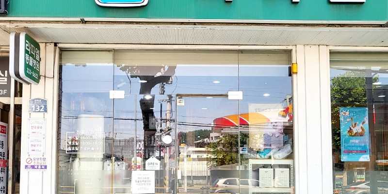 라파엘종합동물병원
