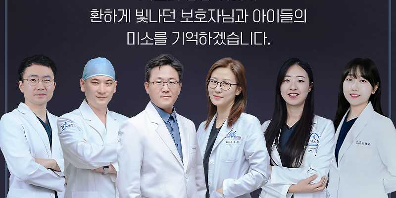 헬릭스동물메디컬센터