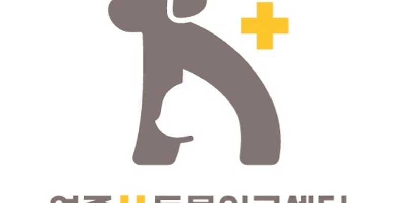 영종H동물의료센터