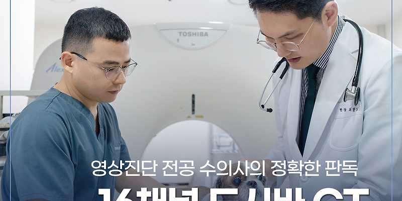 4u동물메디컬센타
