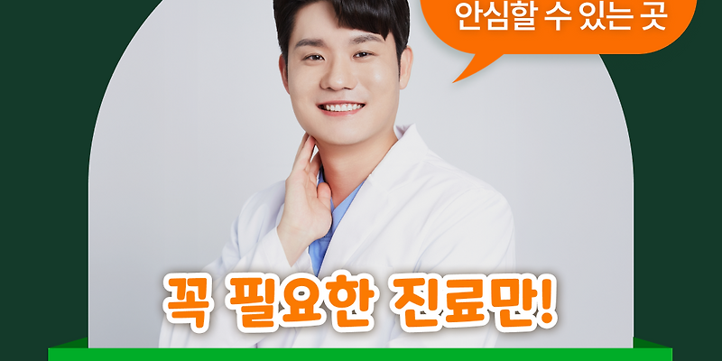 아떼꼬떼 동물병원