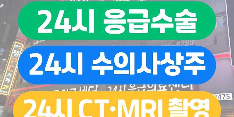대구24시라이프동물의료센터