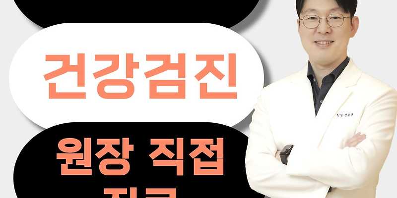 동물심장병원 진심