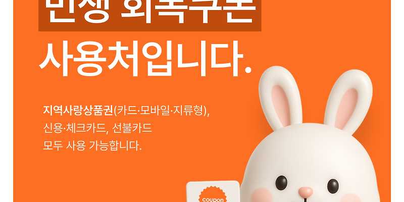해운대조은동물병원