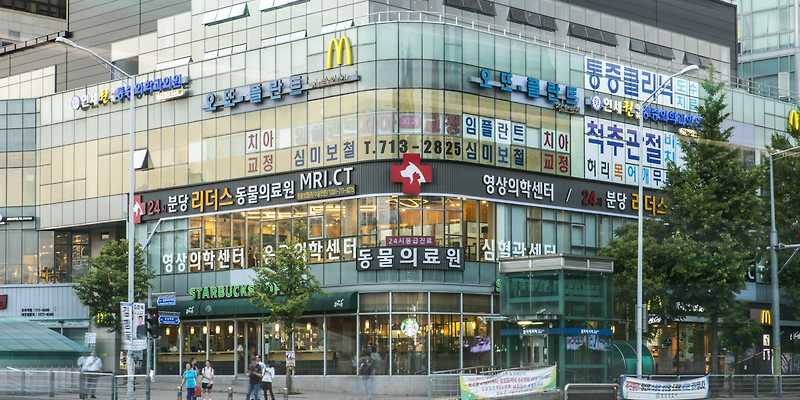 24시분당리더스동물의료원