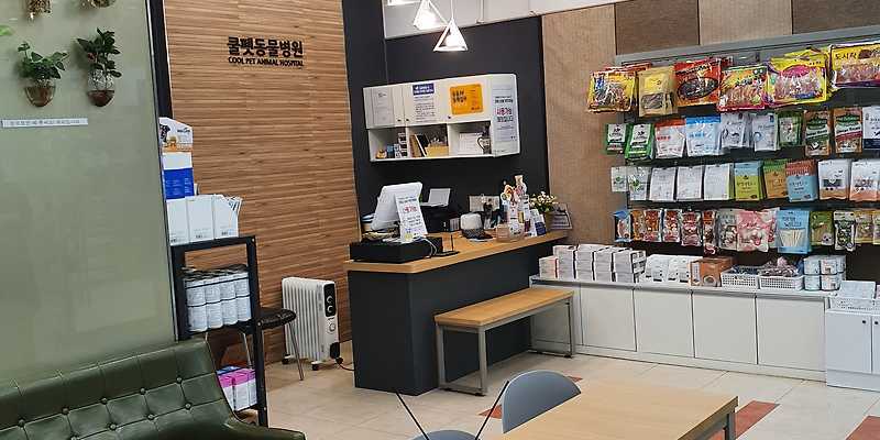 롯데마트 안성점 쿨펫