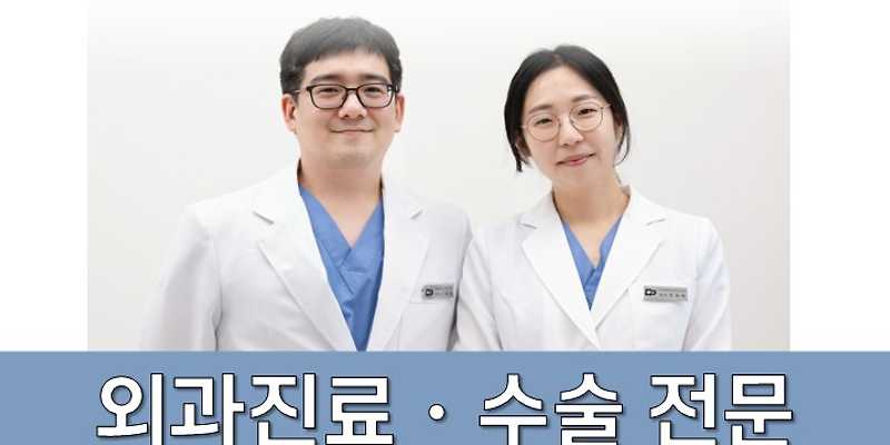 리연외과동물병원