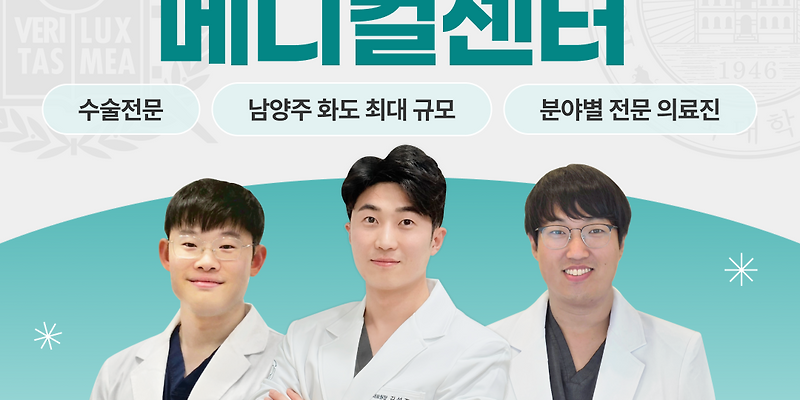 허브동물메디컬센터