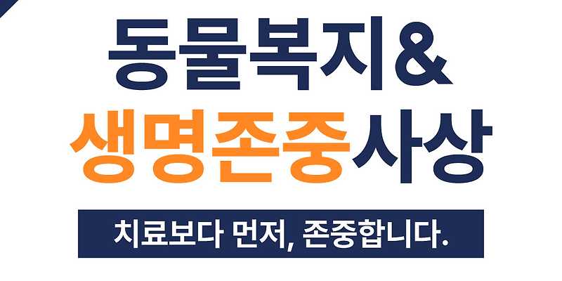 해운대 플러스동물병원
