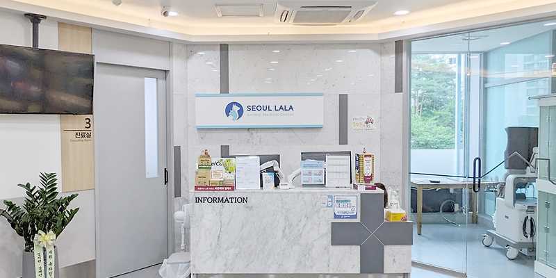 LA동물의료센터