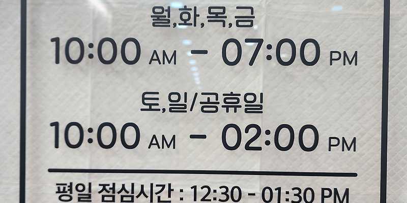 새봄동물병원