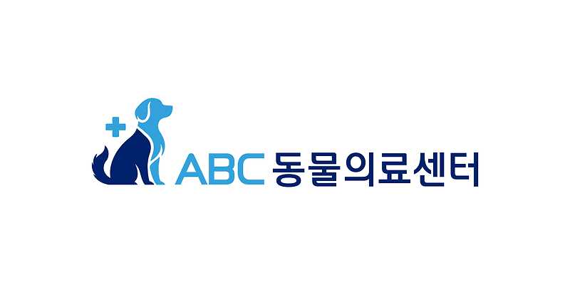 ABC 동물의료센터