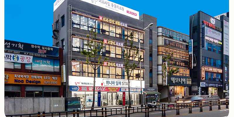 더프라임동물의료원