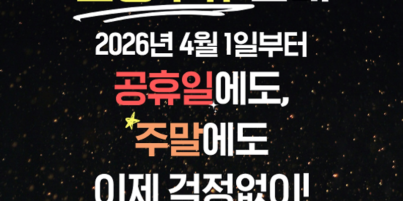 라비온 동물의료센터