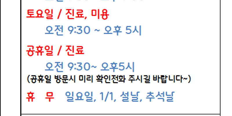 온천동물병원