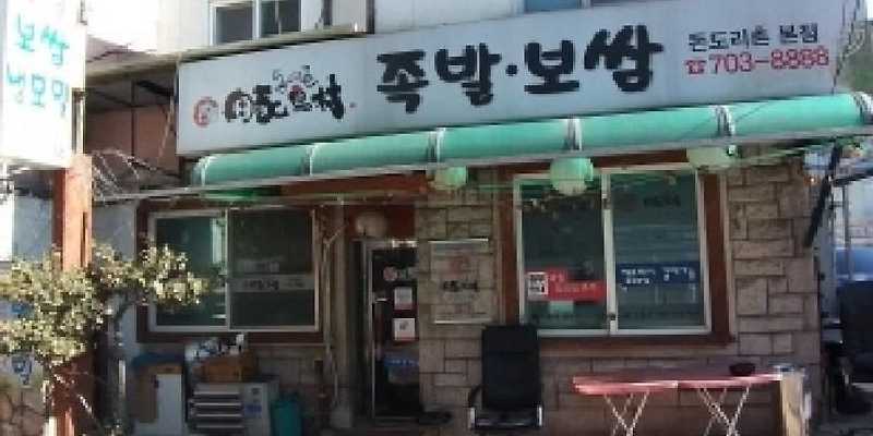참 동물병원