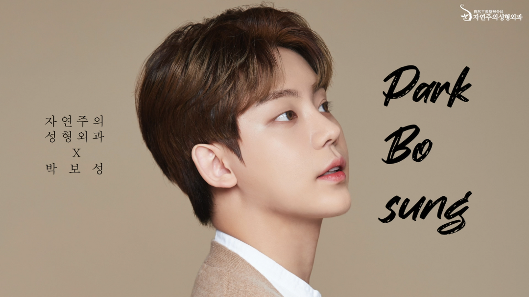 자연주의성형외과 남자코성형(코재수술) 박보성님 리얼후기 - kakaoTV 자연주의성형외과 남자코성형(코재수술) 박보성님 리얼후기