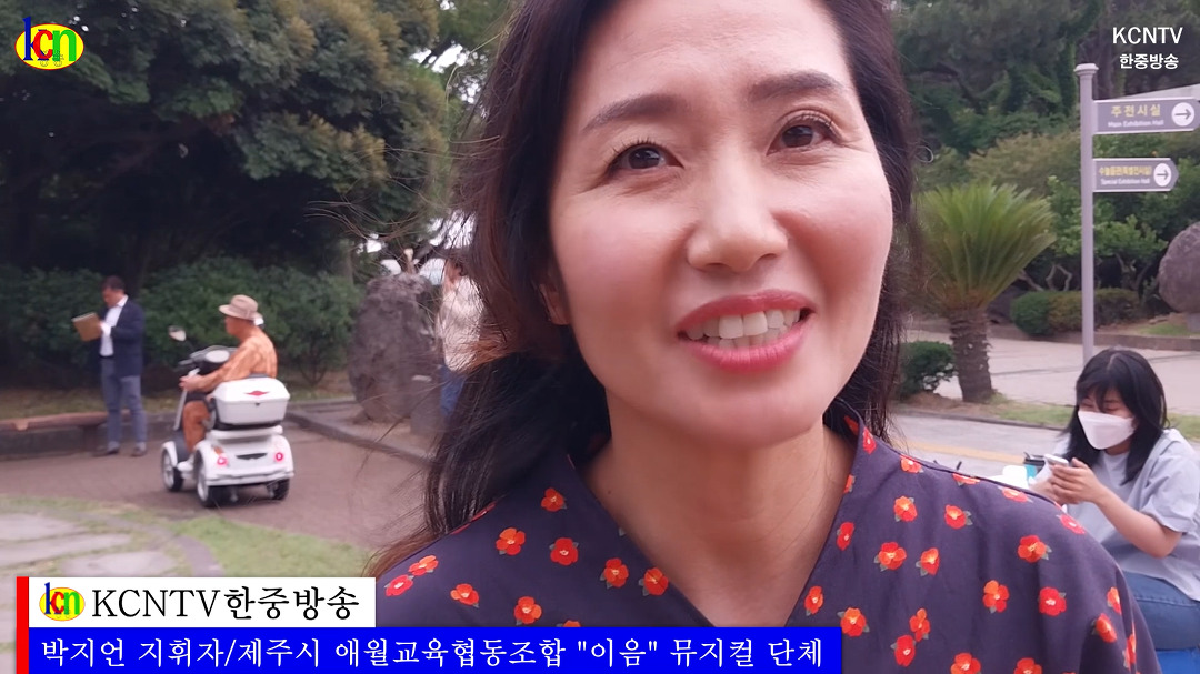 제주시 애월교육협동조합 어린이 뮤지컬 공연 - kakaoTV 제주시 애월교육협동조합 어린이 뮤지컬 공연