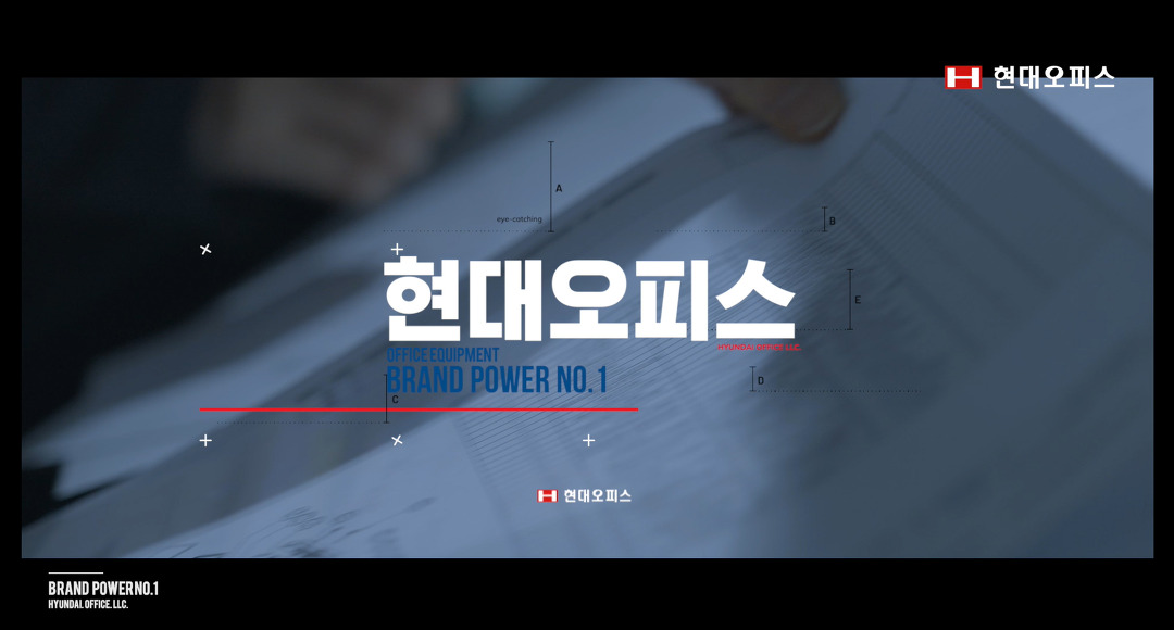 현대오피스 홍보영상 [페이퍼프랜드 by 현대오피스] - kakaoTV 현대오피스 홍보영상 [페이퍼프랜드 by 현대오피스]