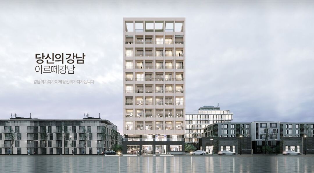 아르떼 강남 - kakaoTV 아르떼 강남
