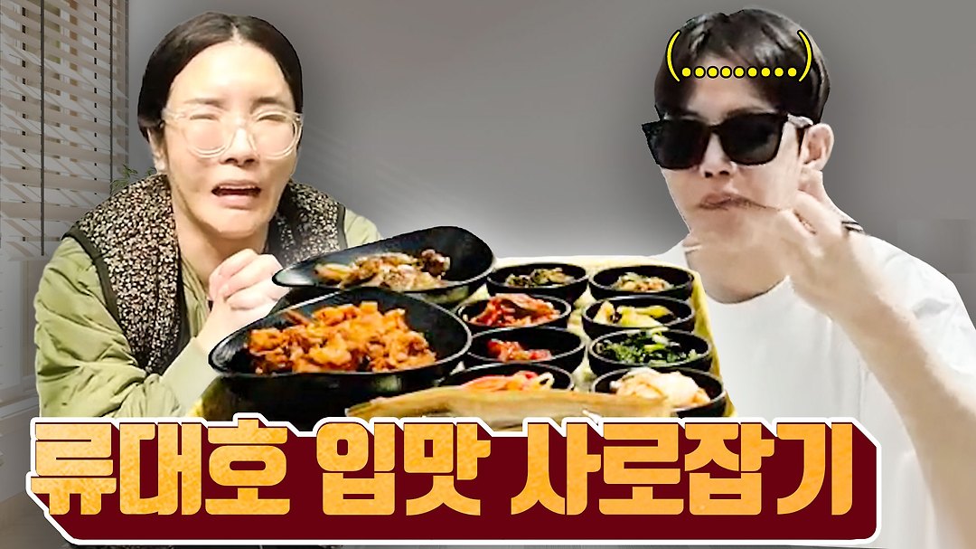 [혼자사는 총각집]★ 일용언니 밥 배달 서비스 - kakaoTV [혼자사는 총각집]★ 일용언니 밥 배달 서비스