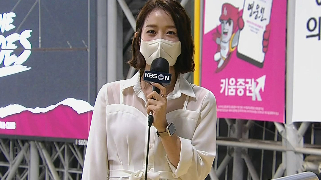 조은지 아나운서의 경기 전 리포팅