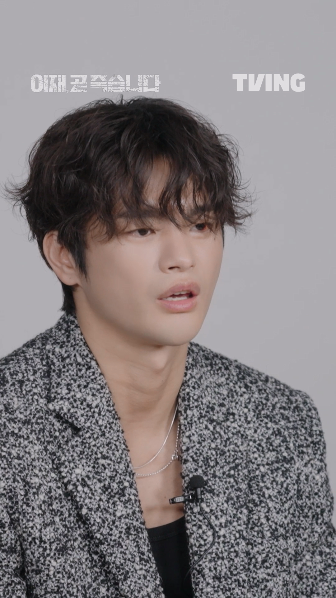 [이재, 곧 죽습니다] 인국에게 어떤 이재로 살고 싶냐고 물었다. | TVING - kakaoTV [이재, 곧 죽습니다] 인국에게 어떤 이재로 살고 싶냐고... 