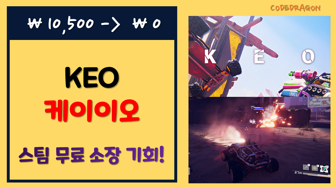 ₩10,500 -> ₩0(FREE) KEO 케이이오 무료 소장하기; 스팀 Steam 한시적 무료 Get fr - kakaoTV ₩10,500 -> ₩0(FREE) KEO 케이이오... 