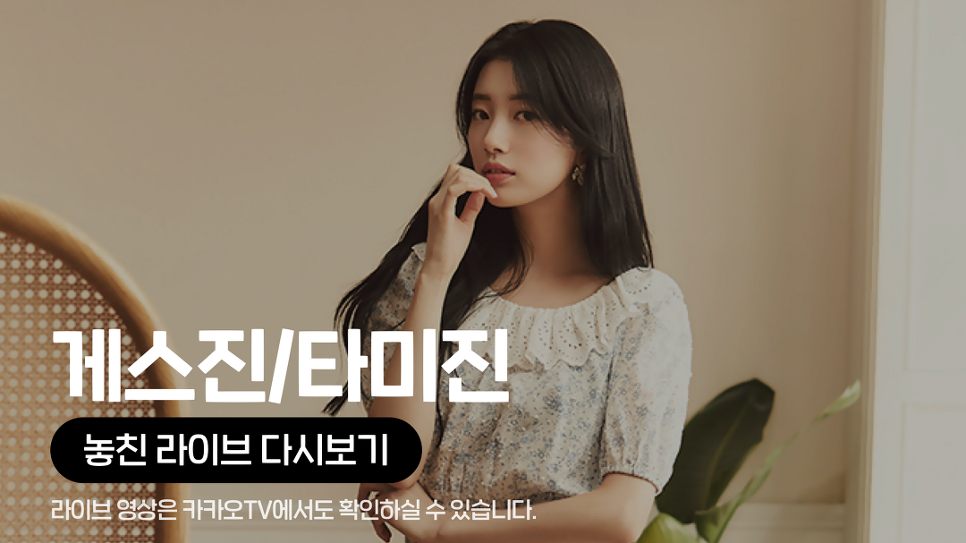 [카카오쇼핑라이브B] 현대D무역 게스진/타미진 - kakaoTV [카카오쇼핑라이브B] 현대D무역 게스진/타미진