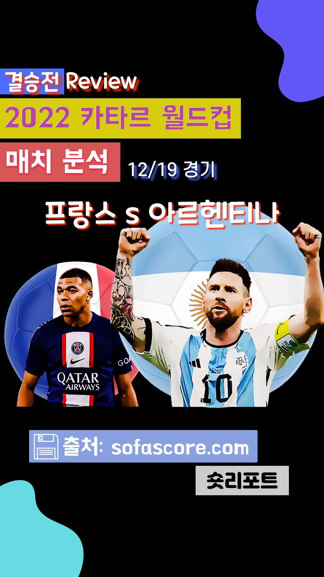 홈 | Go! Qatar