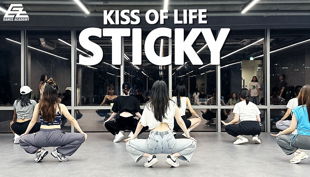 마포댄스학원 이지댄스신촌점 키스오브라이프 STICKY 방송댄스 배우기 - kakaoTV 마포댄스학원 이지댄스신촌점 키스오브라이프 STICKY... 
