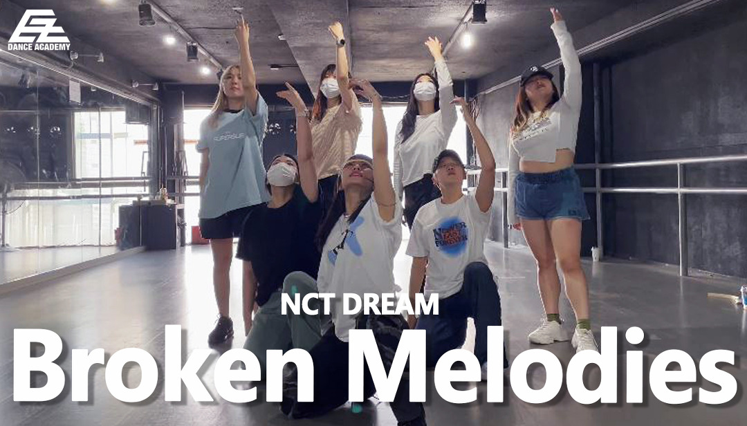 홍대댄스학원 이지댄스신촌점 NCT DREAM 엔시티 드림 Broken Melodies 댄스 배우기 - kakaoTV 홍대댄스학원 이지댄스신촌점 NCT... 