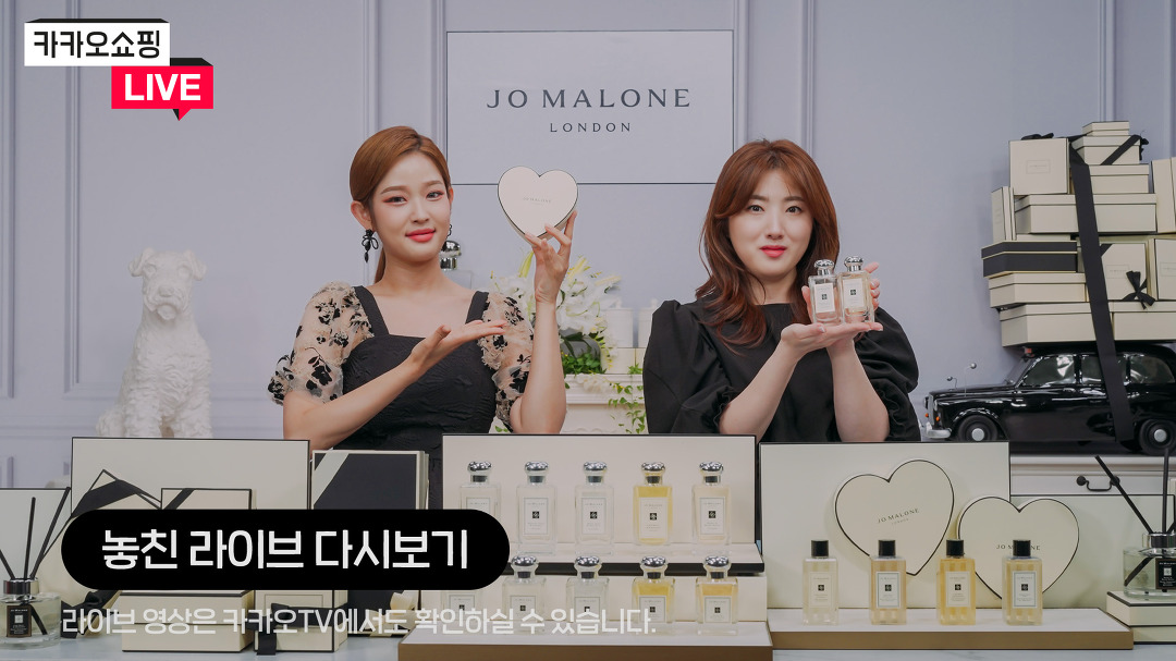 [카카오쇼핑라이브] 조 말론 런던 - kakaoTV [카카오쇼핑라이브] 조 말론 런던