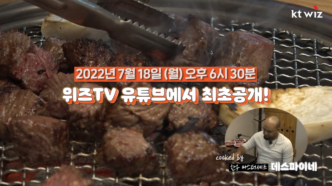 외국인 선수 삼형제의 한우 먹방🐂 데스파이네, 벤자민, 알포드의 위대한 식사! [Teaser] - kakaoTV 외국인 선수 삼형제의 한우 먹방... 