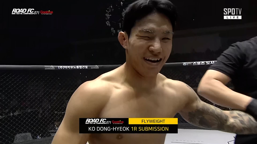 [HL] 도베르만 고동혁 vs 정재복 -57kg FLYWEIGHT - kakaoTV [HL] 도베르만 고동혁 vs 정재복 -57kg FLYWEIGHT