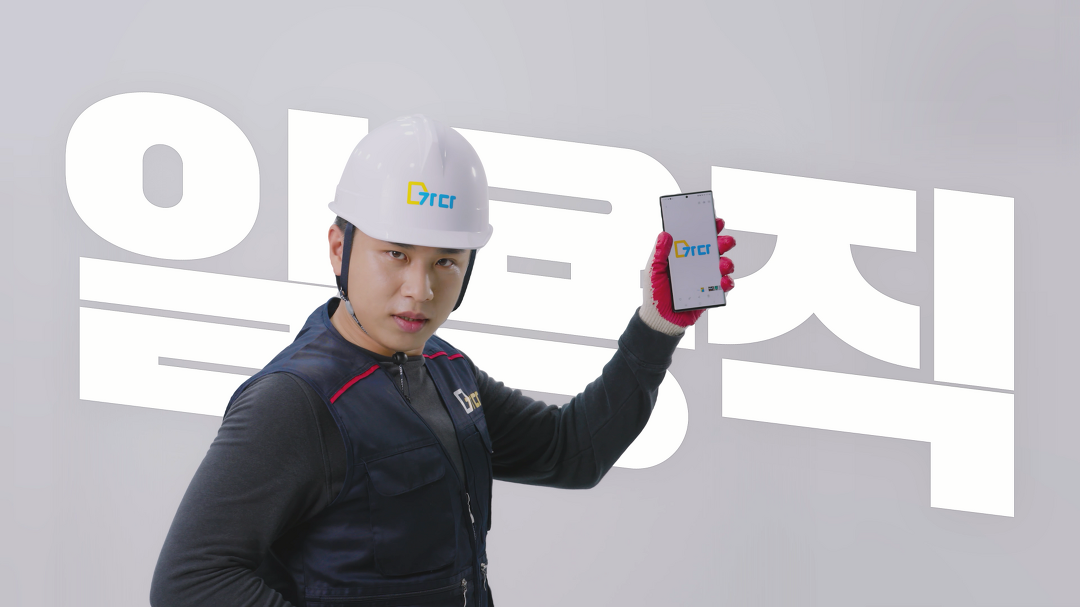 가다] - 대한민국 대표 인력사무소 어플 가다 - 안전하고 믿을 수 있는 건설 일자리 가득! - kakaoTV [GADA. 가다] - 대한민국 대표 인력사무소... 