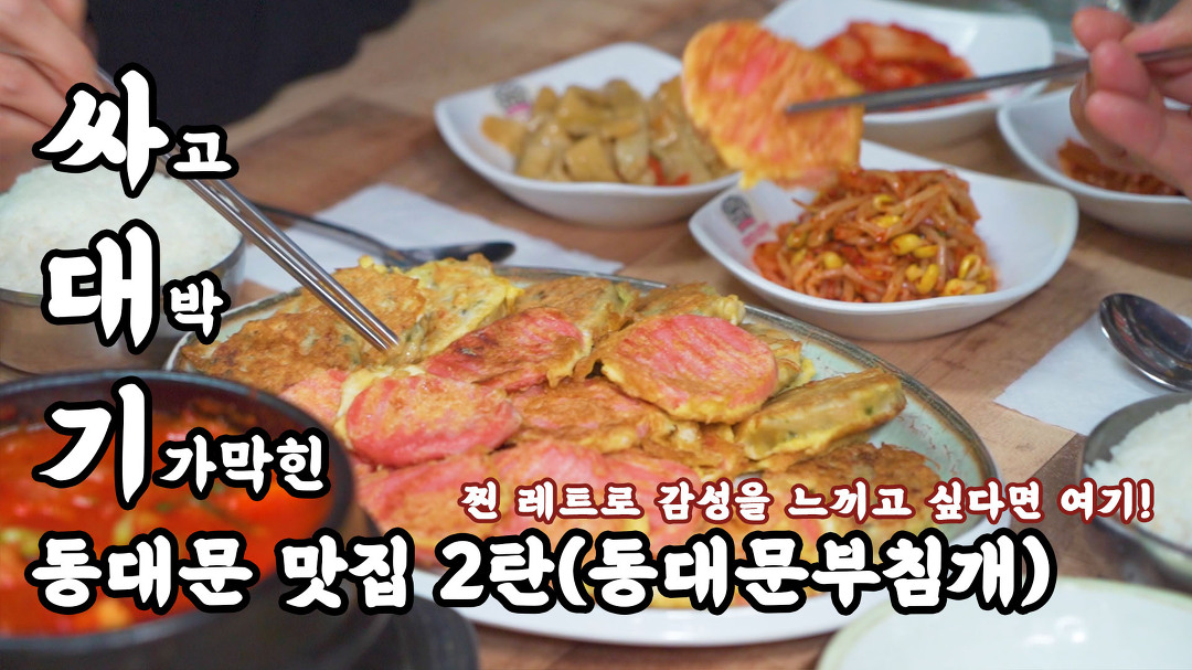 #2 옛날 슈퍼마켓에서 옛날 쏘세지로 싸대기 맞은 사연?? - kakaoTV #2 옛날 슈퍼마켓에서 옛날 쏘세지로 싸대기 맞은 사연??