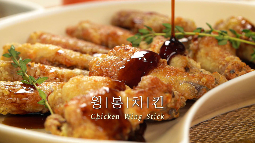 윙봉치킨, 맛있는 만큼 간단하게 만들어요 - kakaoTV 윙봉치킨, 맛있는 만큼 간단하게 만들어요