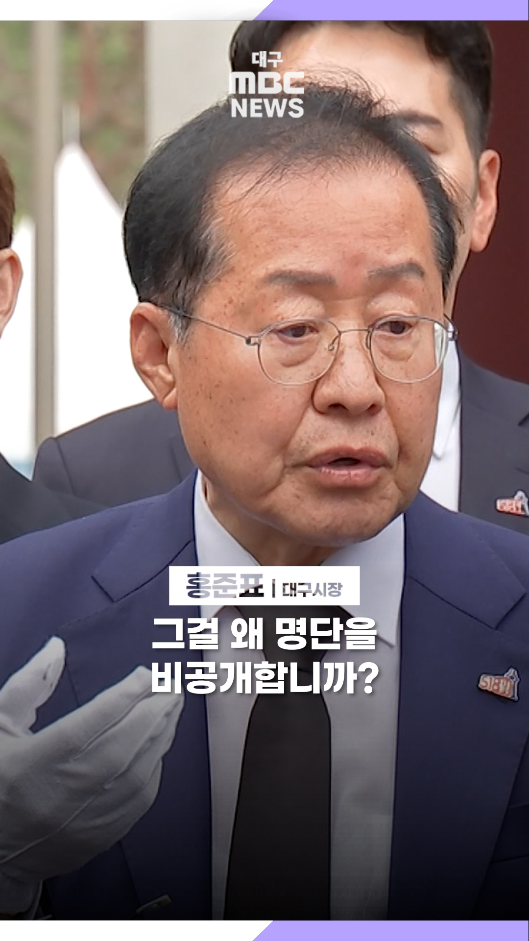 5-18-5-18-mbc
