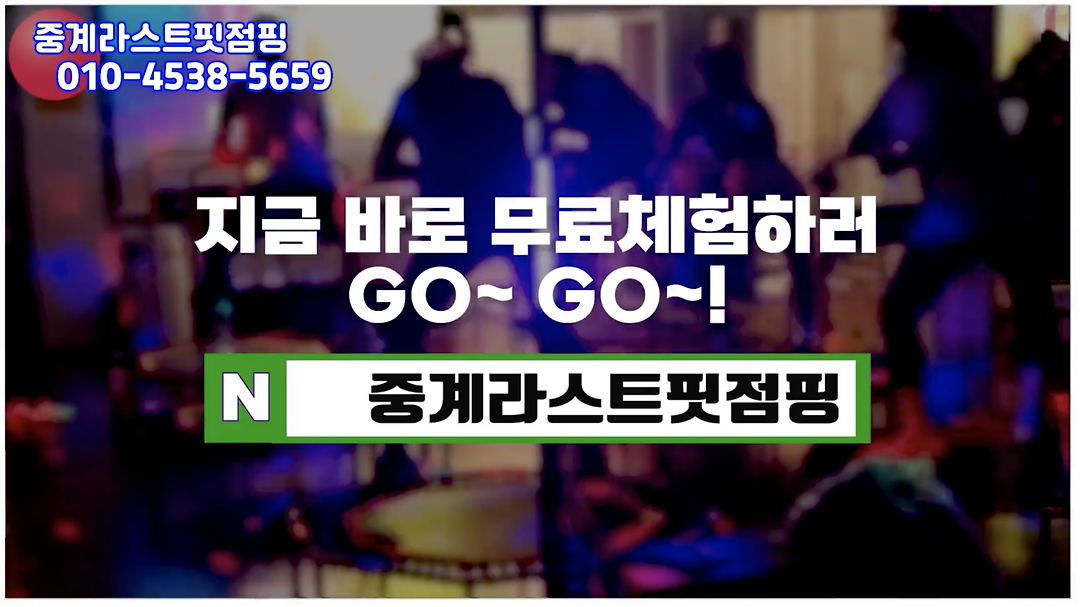Btv-중계라스트핏 점핑클럽(음성O) 2 - kakaoTV Btv-중계라스트핏 점핑클럽(음성O) 2