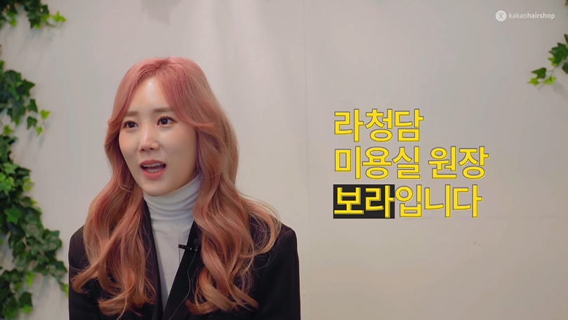 [카카오헤어샵 인터뷰🎤]기장 추가, 숱 추가 비용이 없는 미용실이... 🙆♀️_라청담미용실 - kakaoTV [카카오헤어샵 인터뷰🎤]기장 추가, 숱... 